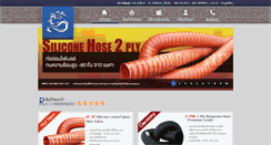 Desktop Screenshot of dragonflexhose.com